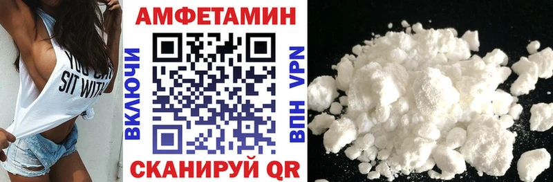 АМФЕТАМИН 98% Энем