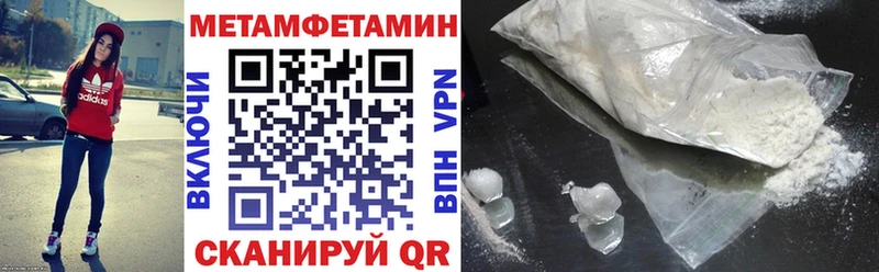 АМФЕТАМИН Розовый  закладка  Энем 