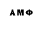 Метамфетамин Декстрометамфетамин 99.9% ToxicGamer