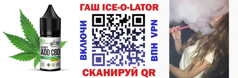 где можно купить наркотик  shop клад  Печенье с ТГК марихуана  Энем 