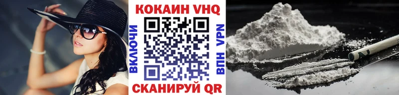 COCAIN 98%  mega   Энем 