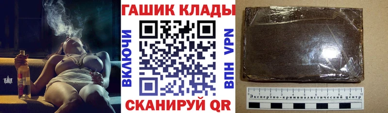 Гашиш Cannabis  Энем 