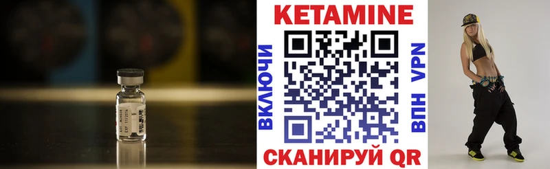 mega зеркало  Энем  КЕТАМИН VHQ 