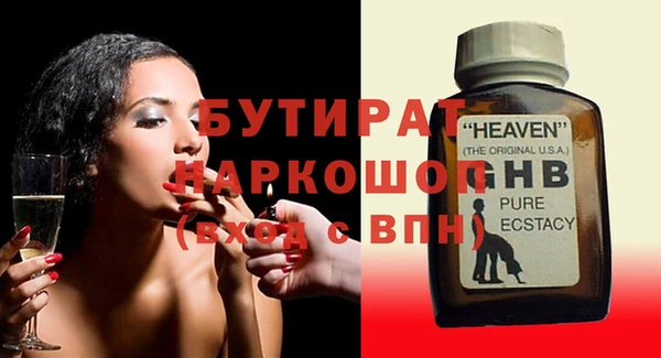 прущая мука Беломорск