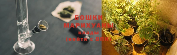 марихуана Белоозёрский