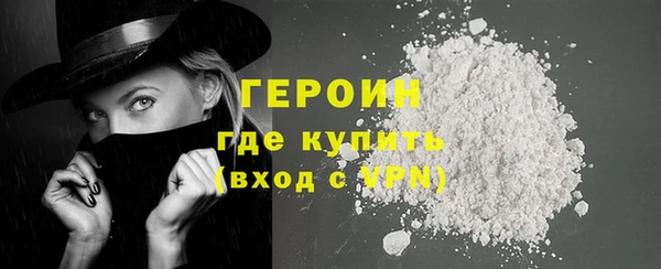 прущие грибы Белокуриха