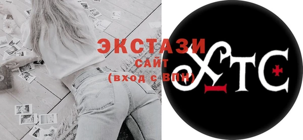 прущие грибы Белокуриха