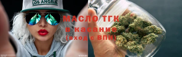 прущая мука Беломорск