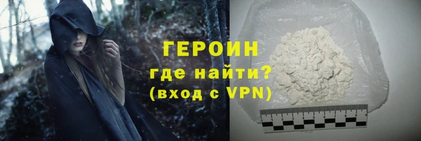 прущие грибы Белокуриха