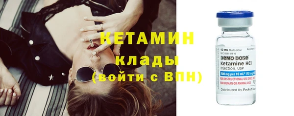 марихуана Богородицк