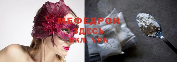 прущие грибы Белокуриха