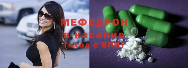 прущая мука Беломорск