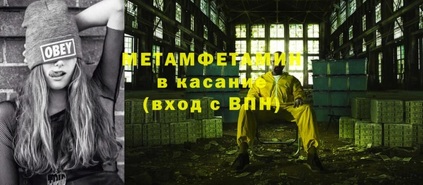 прущая мука Беломорск