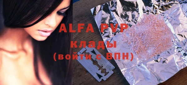 марихуана Богородицк