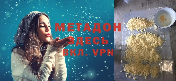 марихуана Белоозёрский