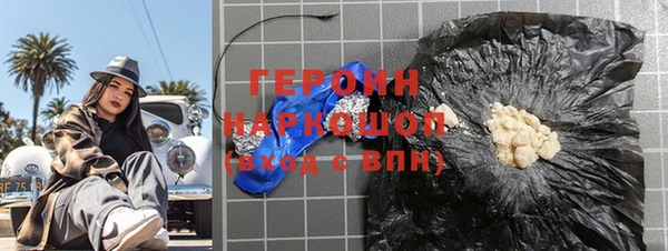марихуана Белоозёрский