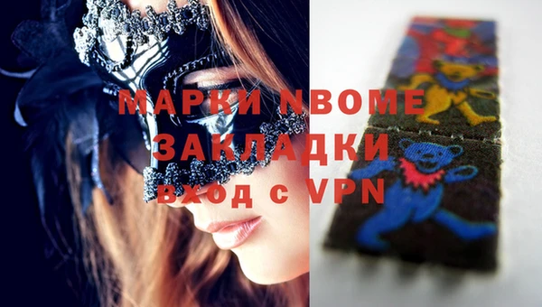 марихуана Белоозёрский