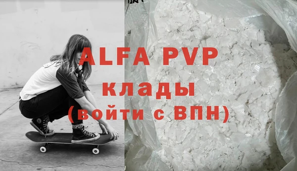 марихуана Богородицк