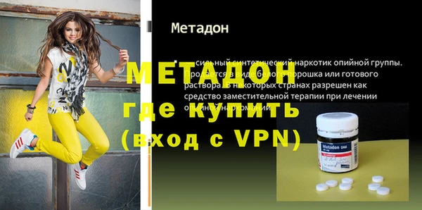 марихуана Богородицк