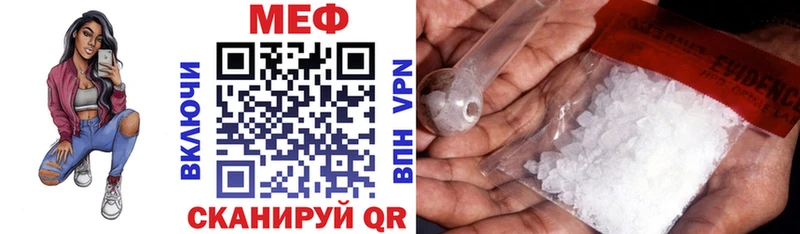 купить сайты Энем Мефедрон кристаллы