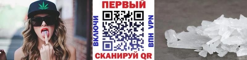 Первитин мет  Энем 