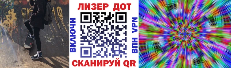 сколько стоит Энем kraken зеркало Марки N-bome 1500мкг