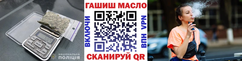 Дистиллят ТГК концентрат  Энем 